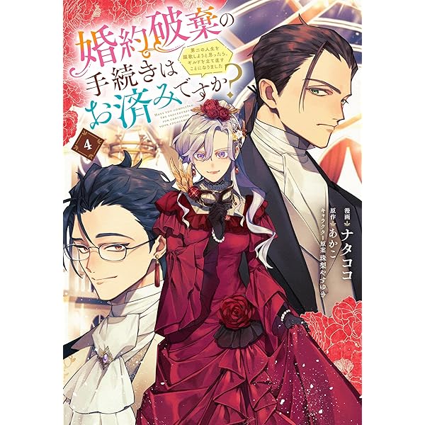ブルー・ヘッドにくちづけ1.2 おまとめ専用② Amazon.co.jp: ブルー・ヘッドにくちづけ【コミックス版】(1